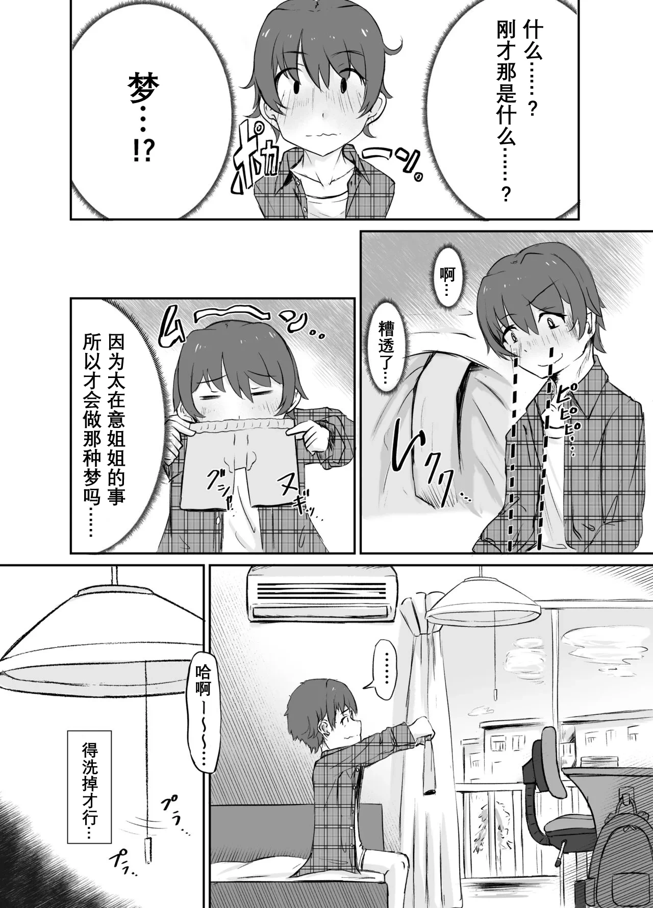 หน้า 40