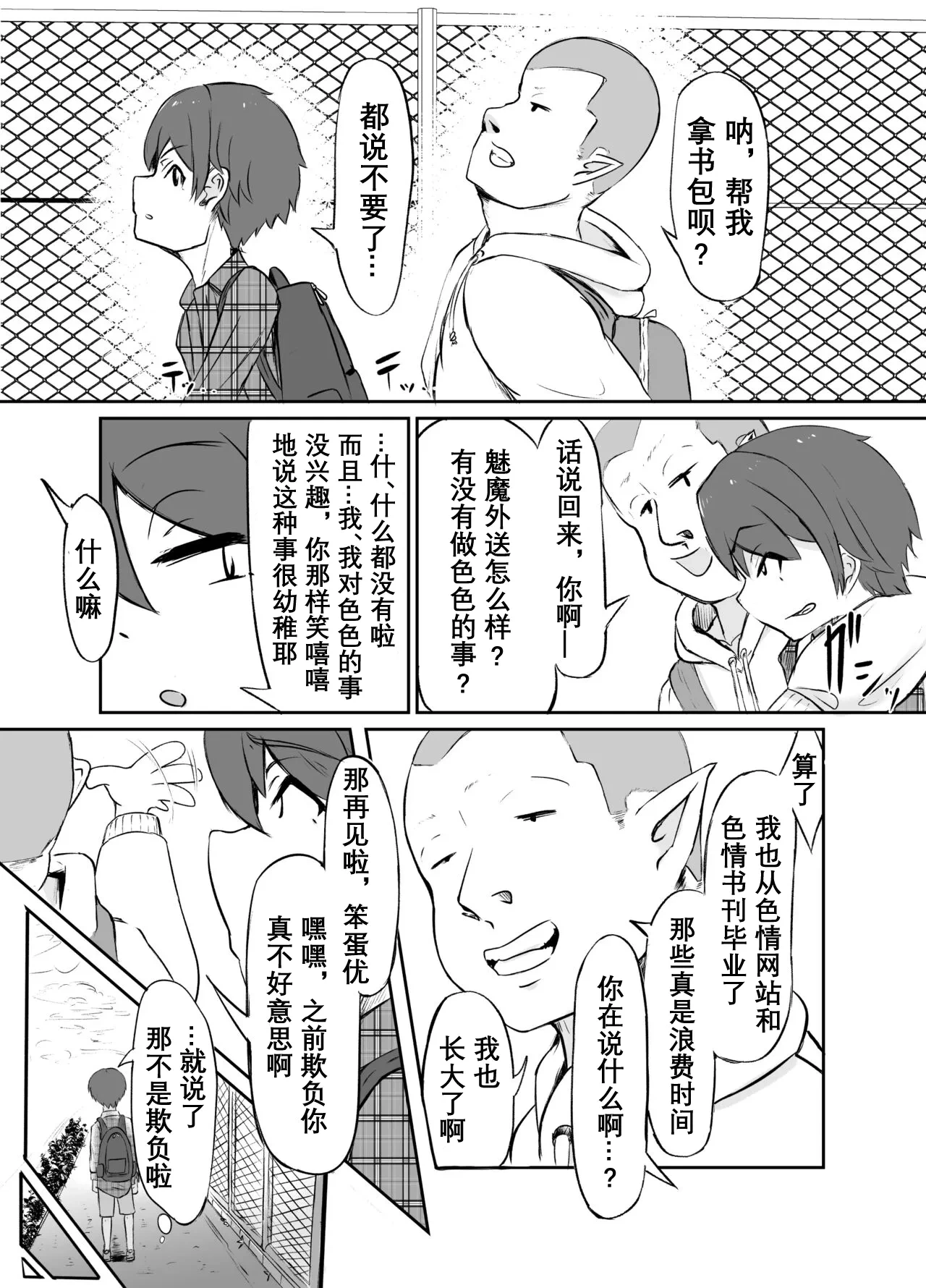 หน้า 41