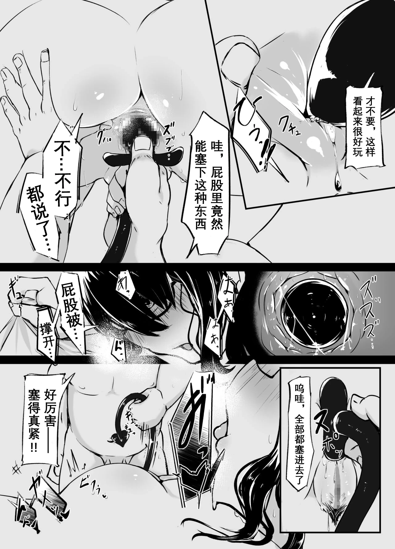 หน้า 43