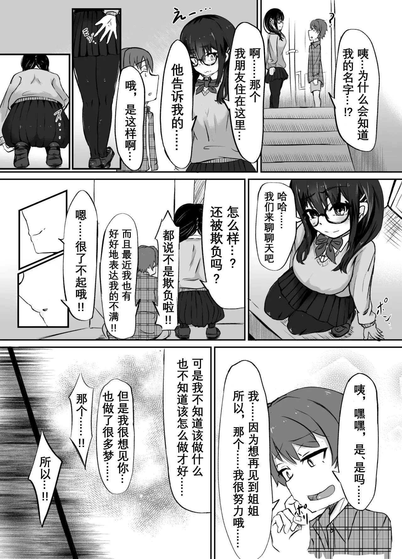หน้า 48