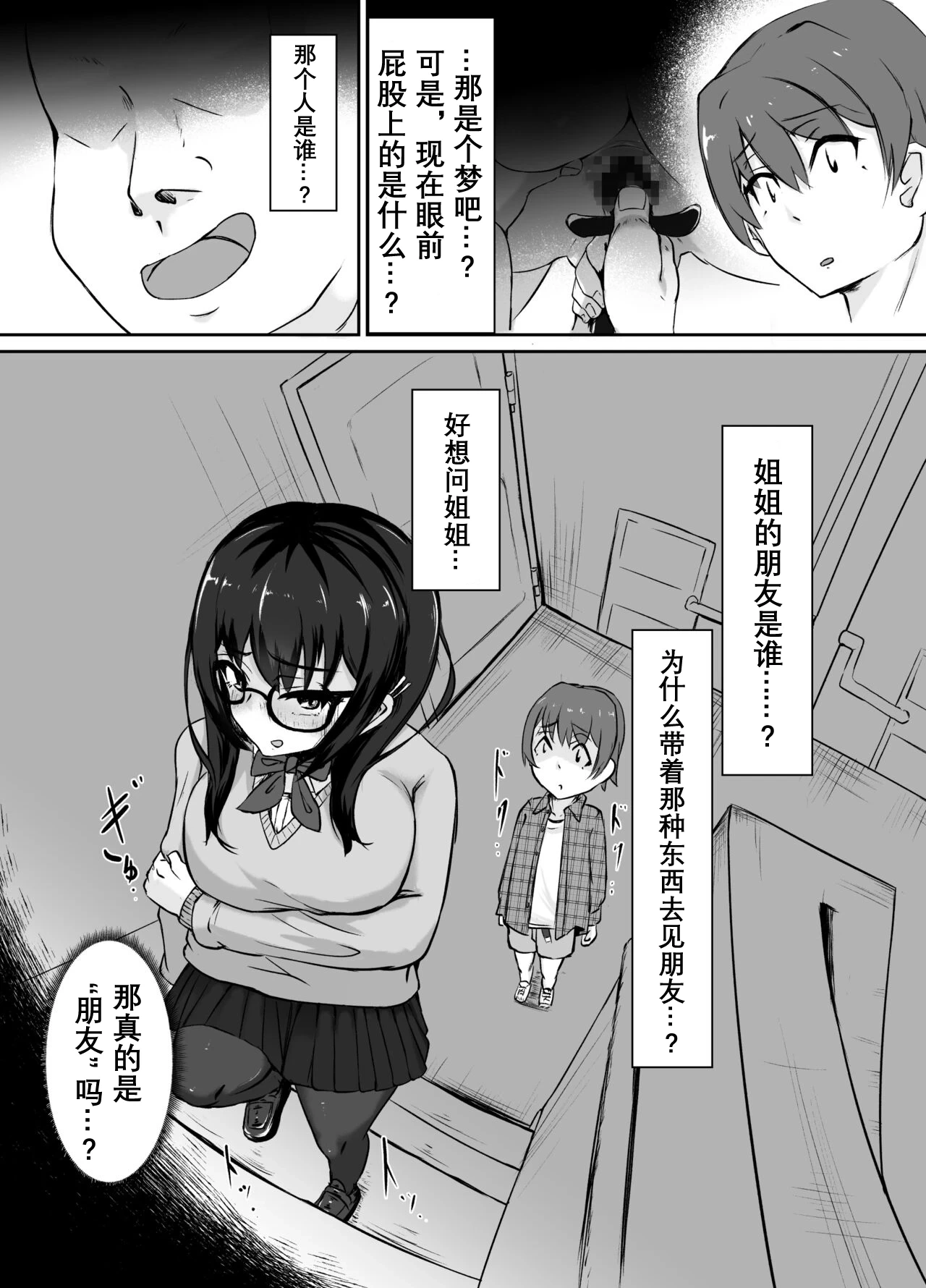 หน้า 52