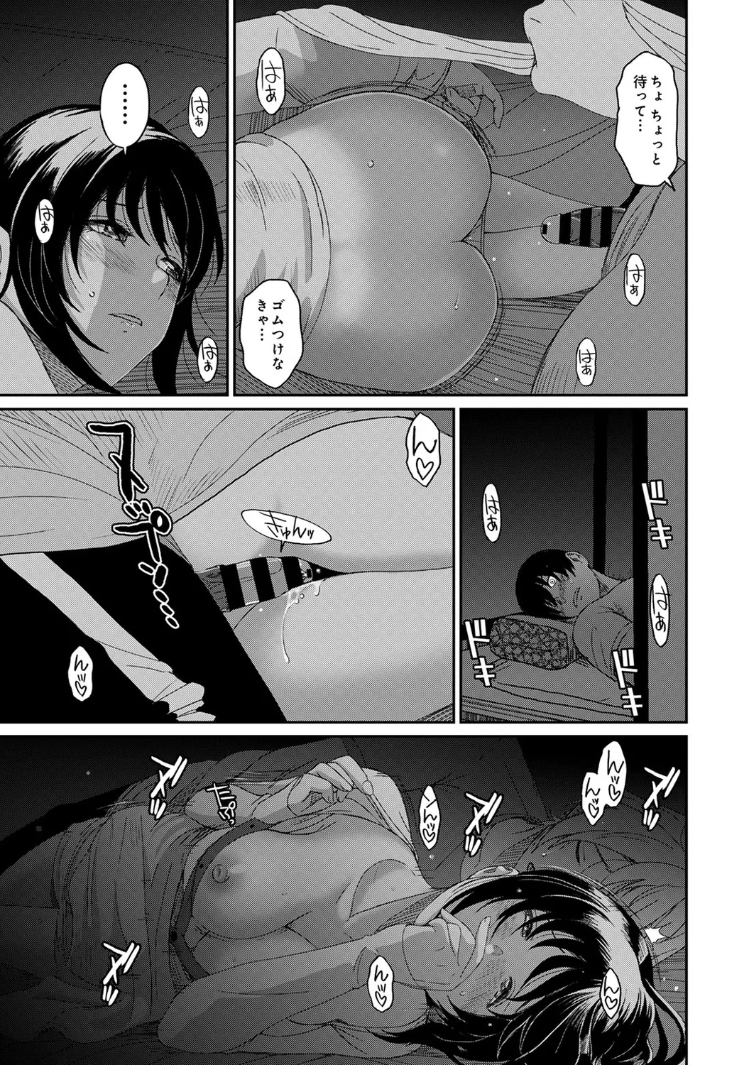หน้า 11