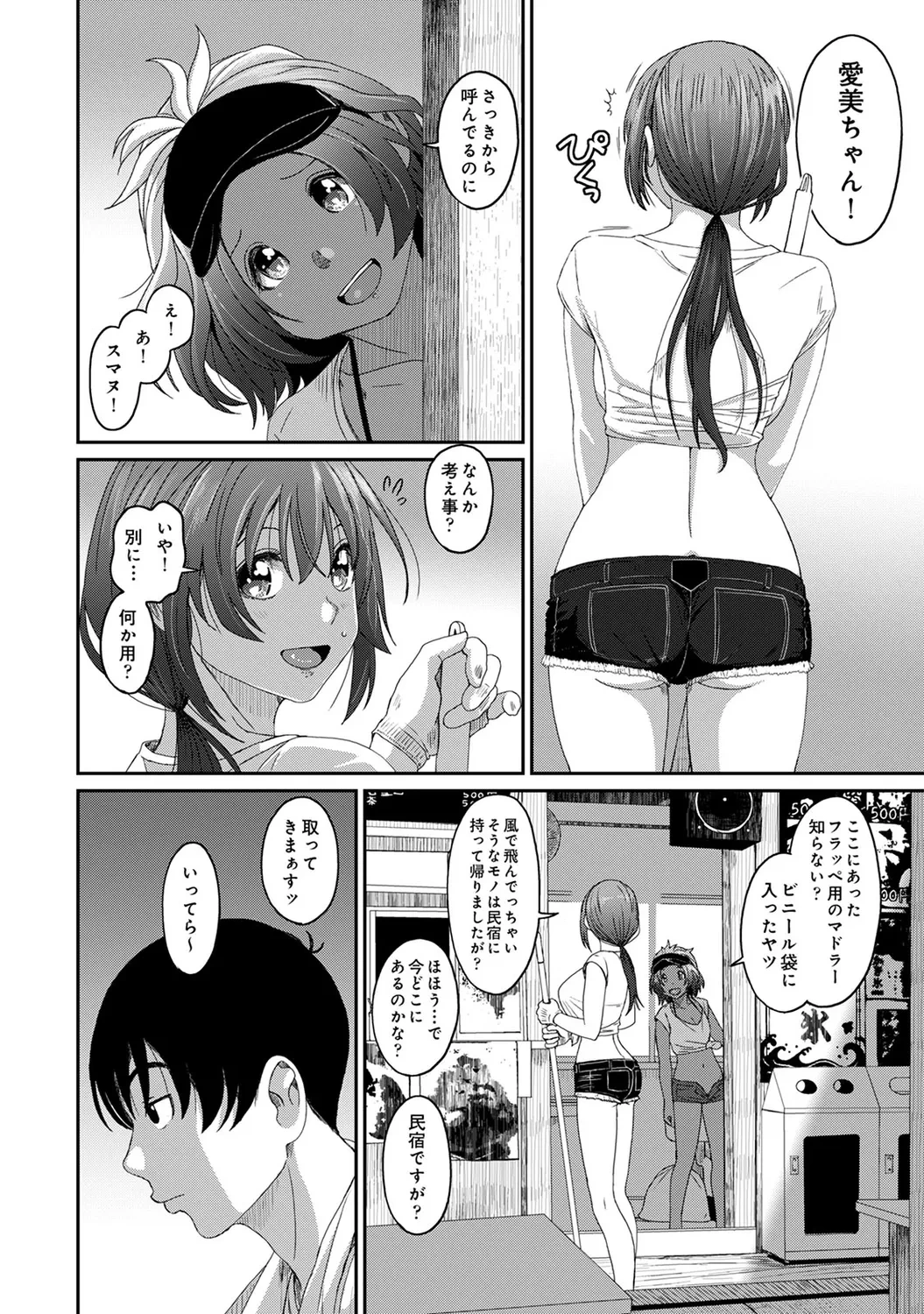 หน้า 16