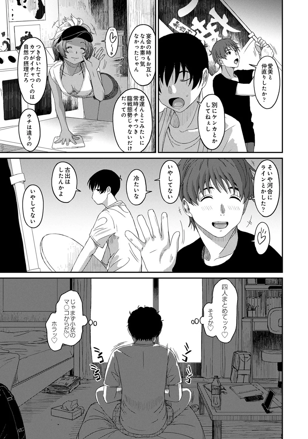 หน้า 17