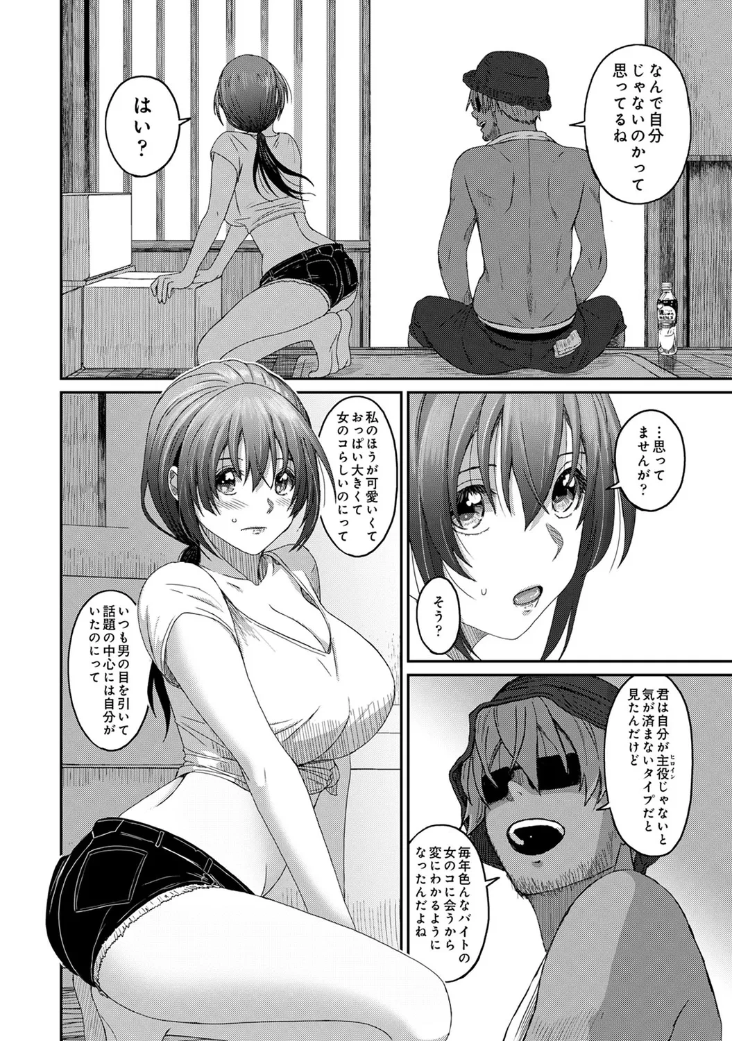 หน้า 20