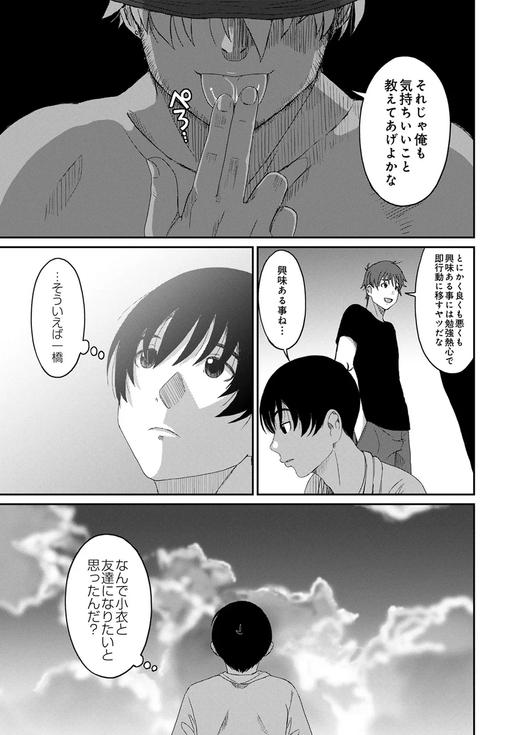 หน้า 37