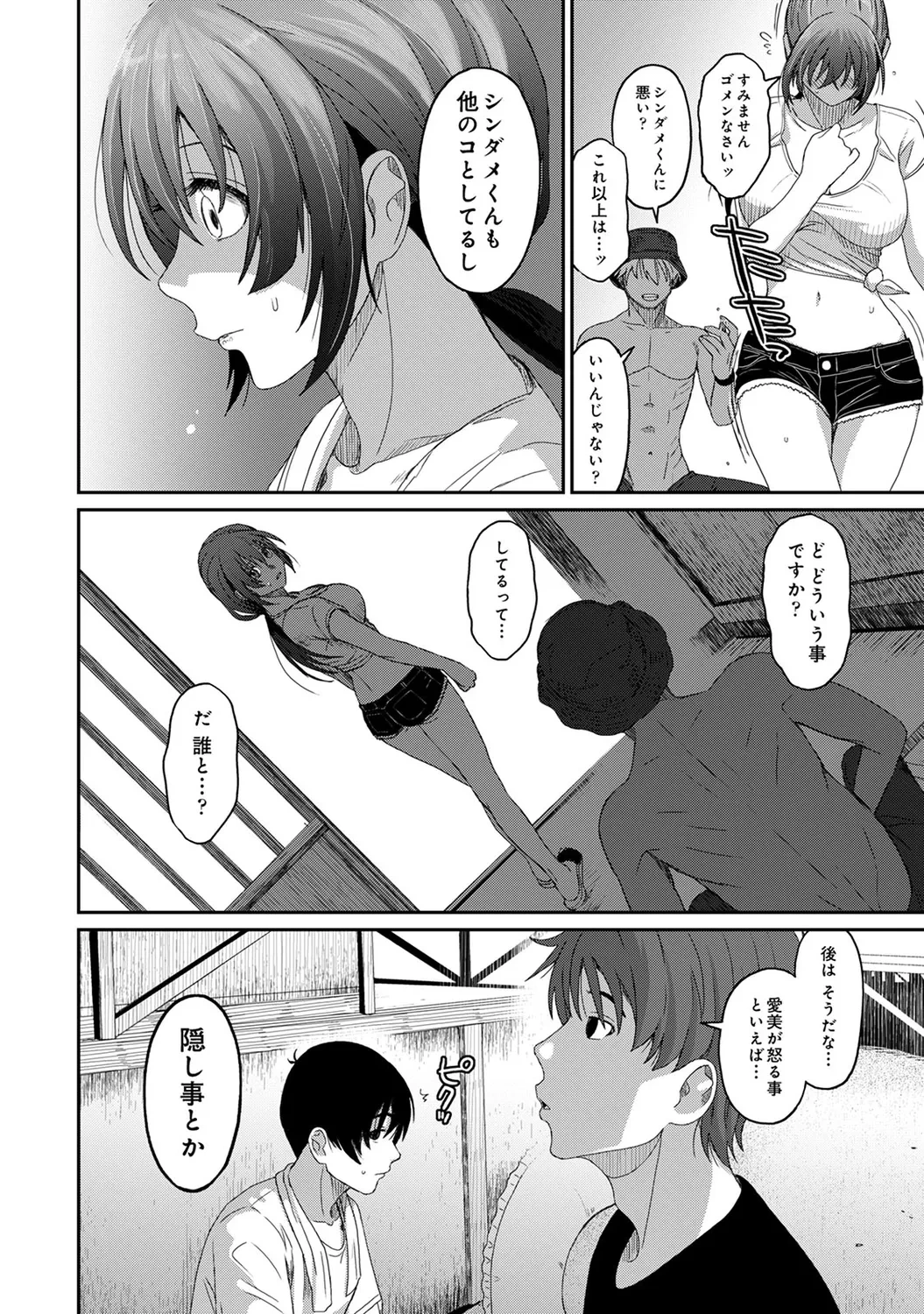 หน้า 42