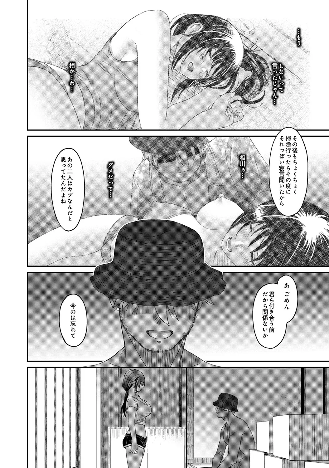 หน้า 44