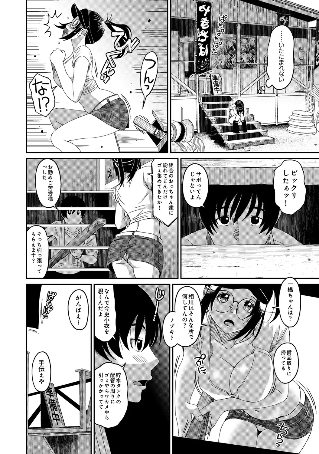 หน้า 56