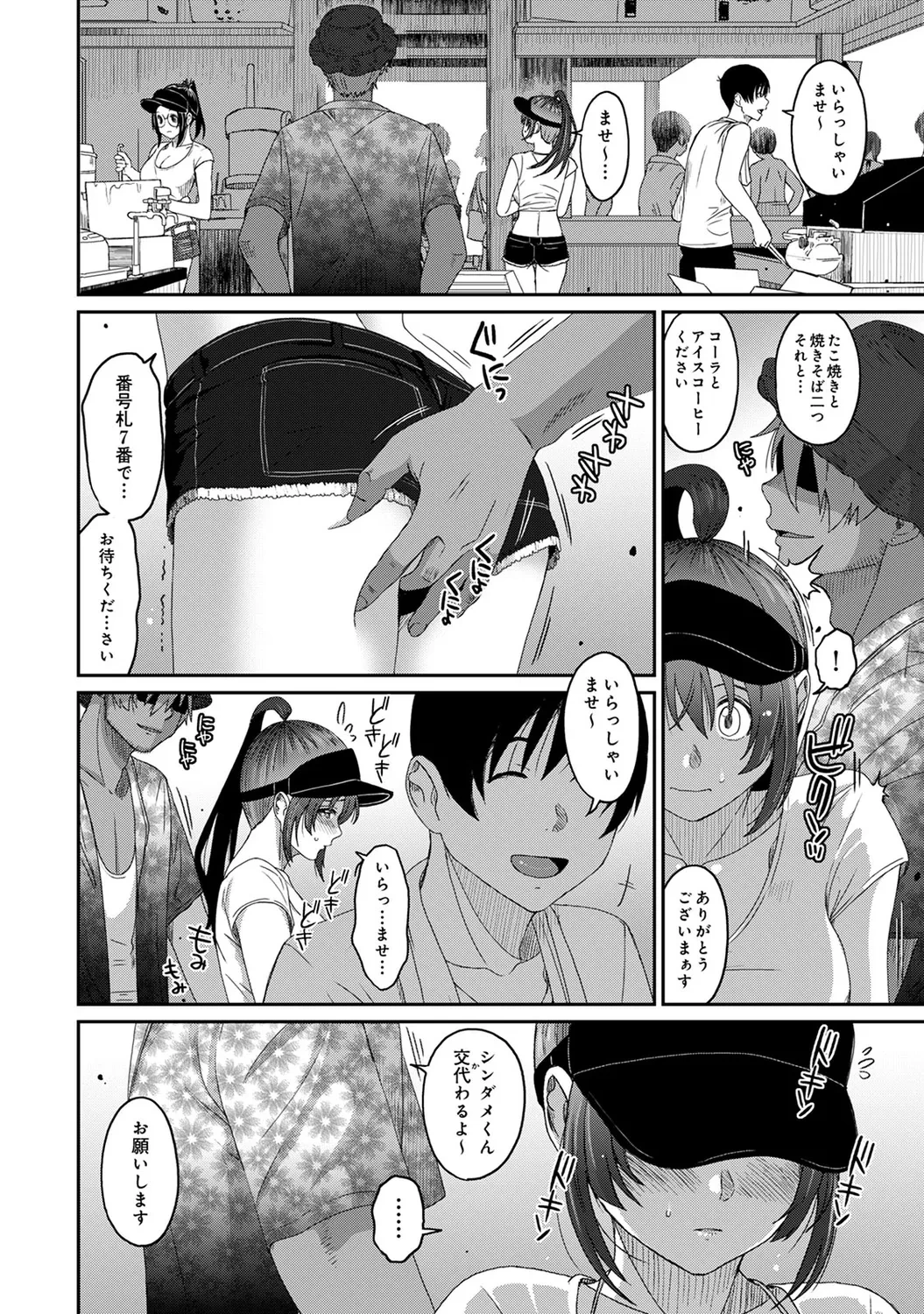 หน้า 64