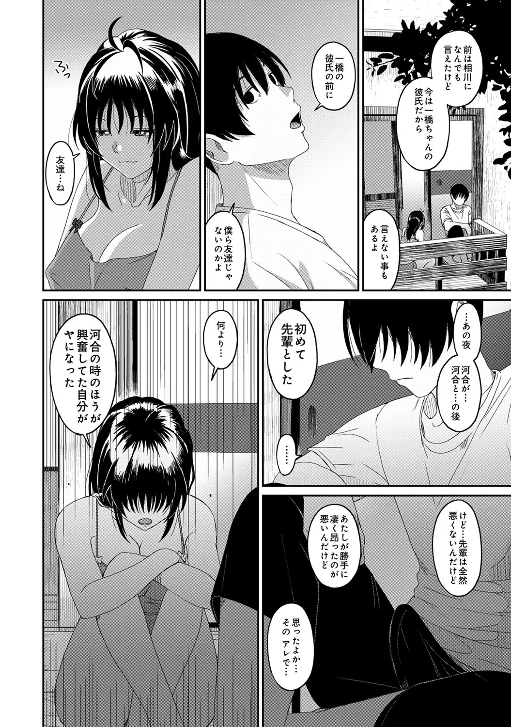 หน้า 82
