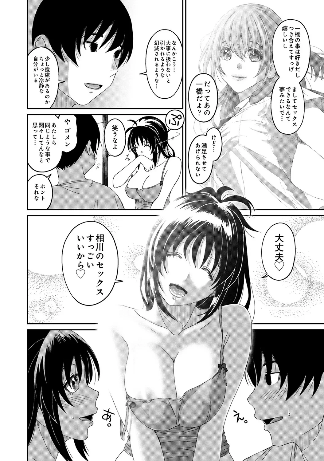 หน้า 84