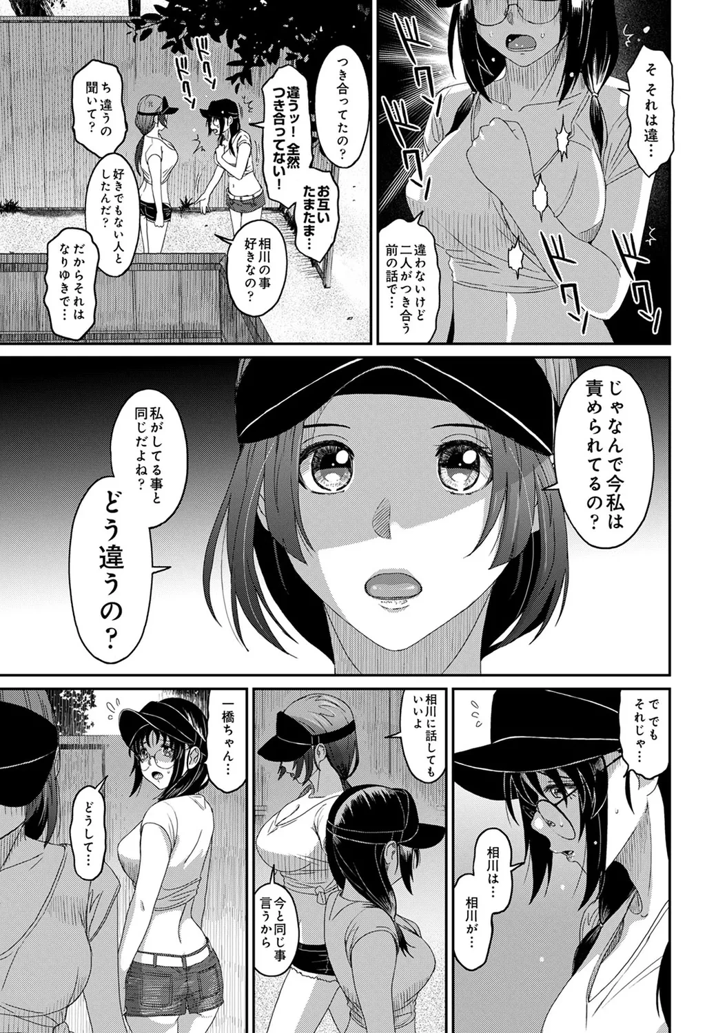 หน้า 103