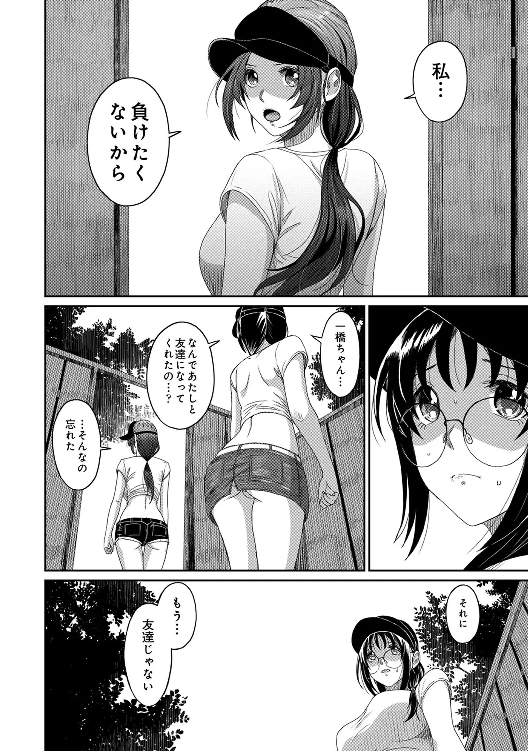 หน้า 104