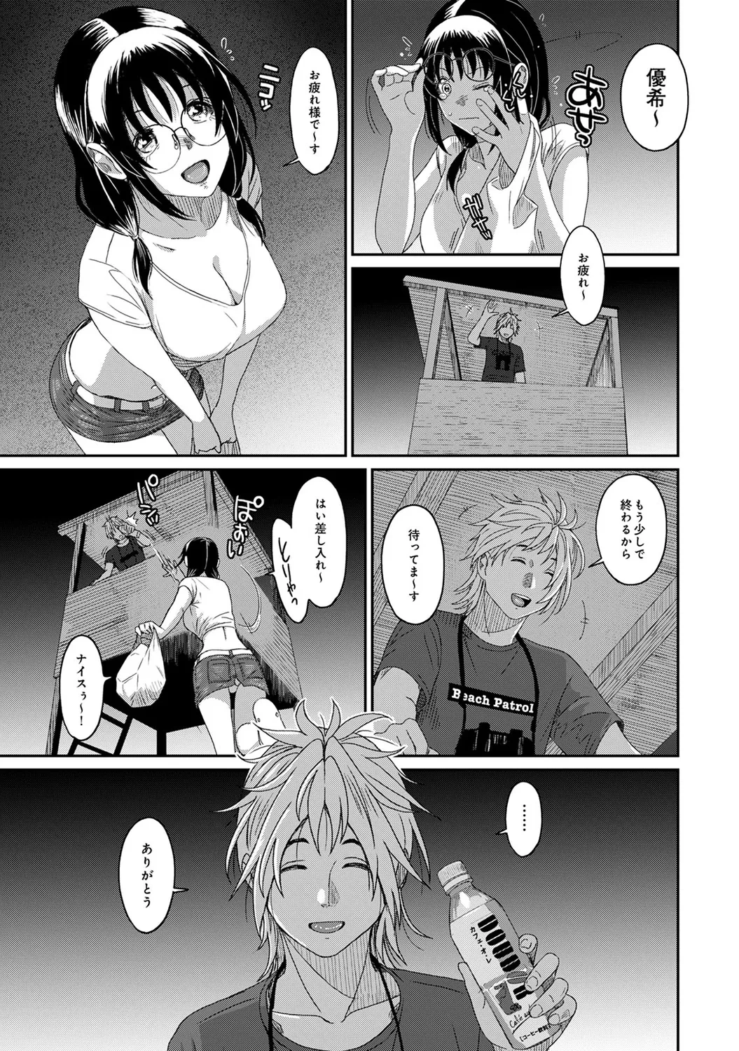 หน้า 111