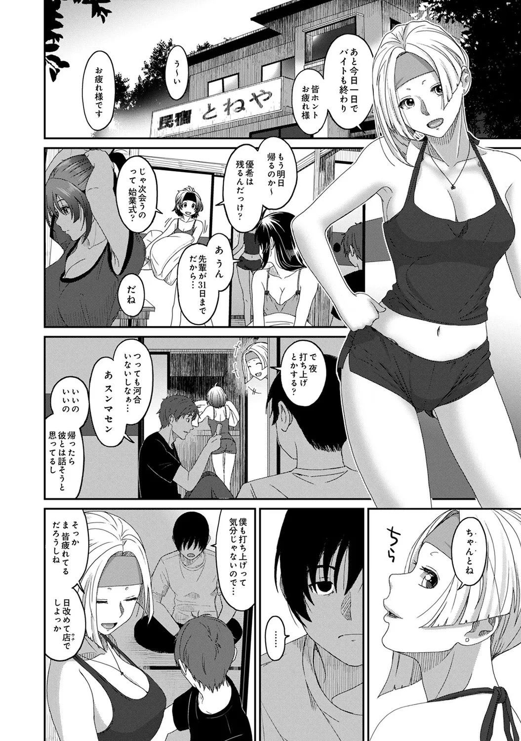 หน้า 114