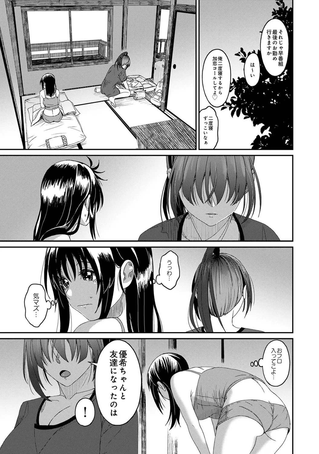 หน้า 115