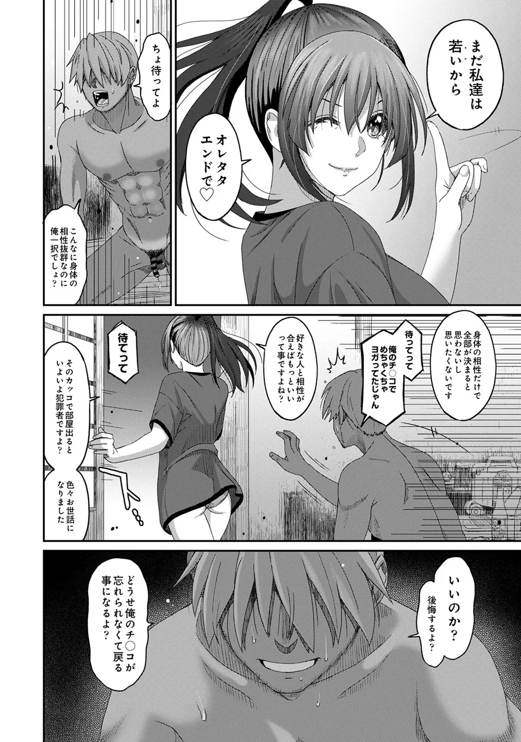 หน้า 128