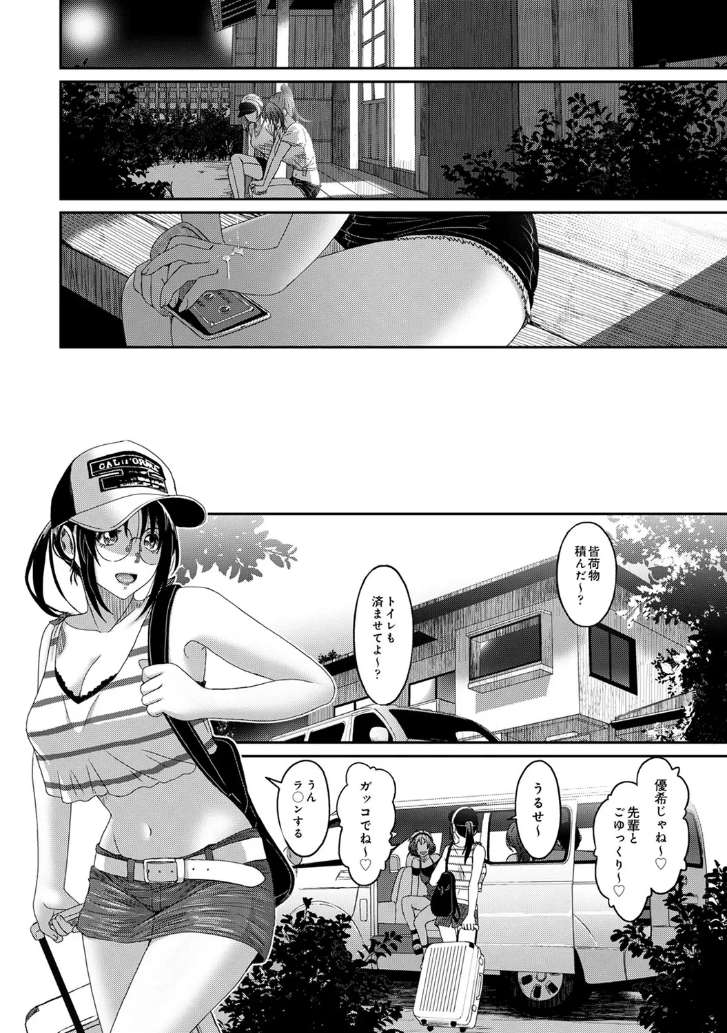 หน้า 130