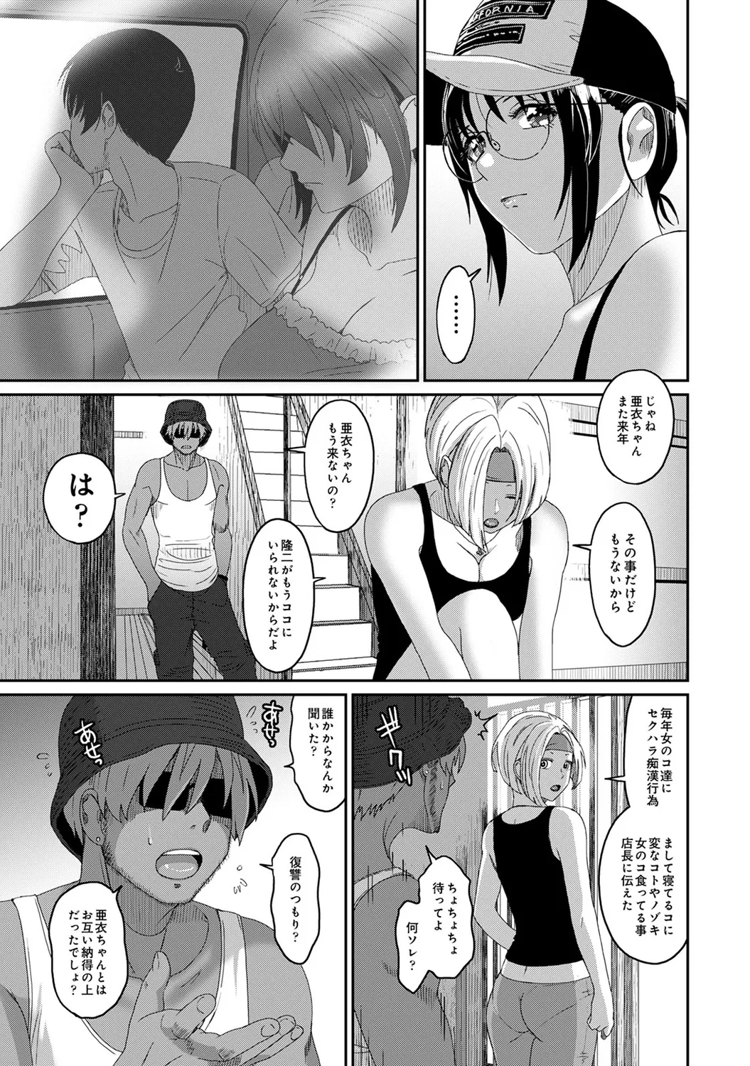 หน้า 131