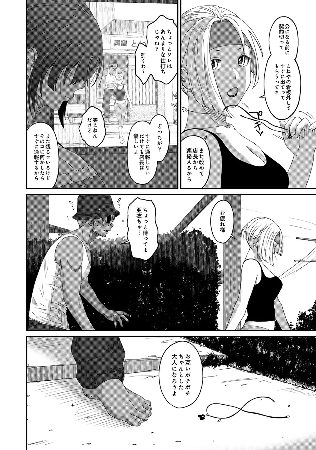 หน้า 132