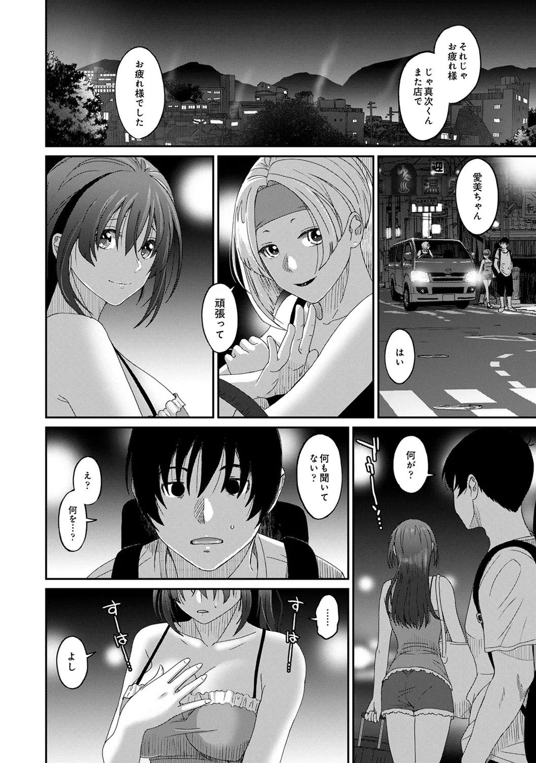 หน้า 134