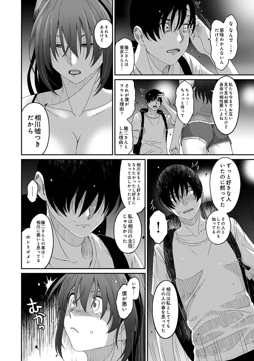 หน้า 136