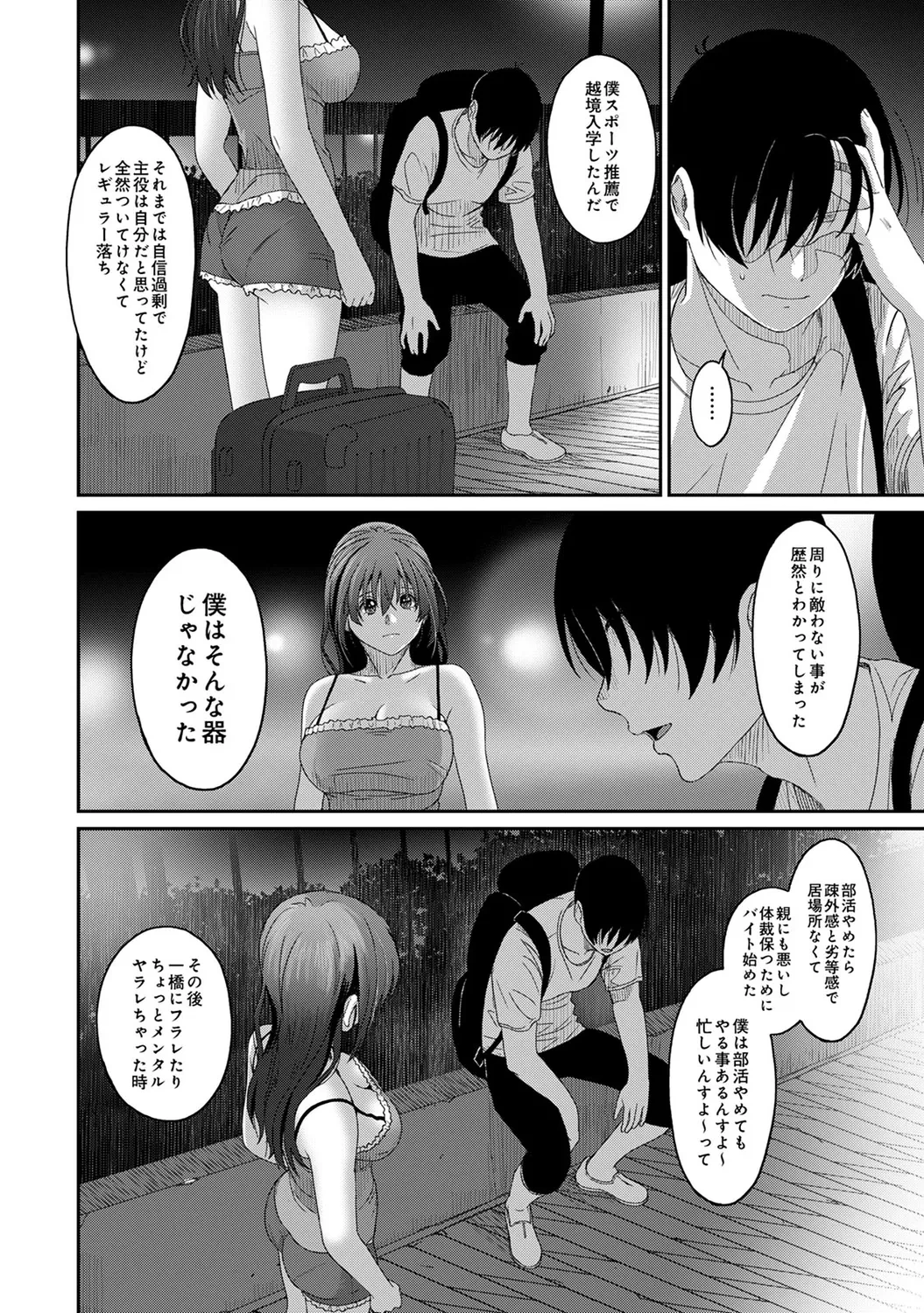หน้า 138