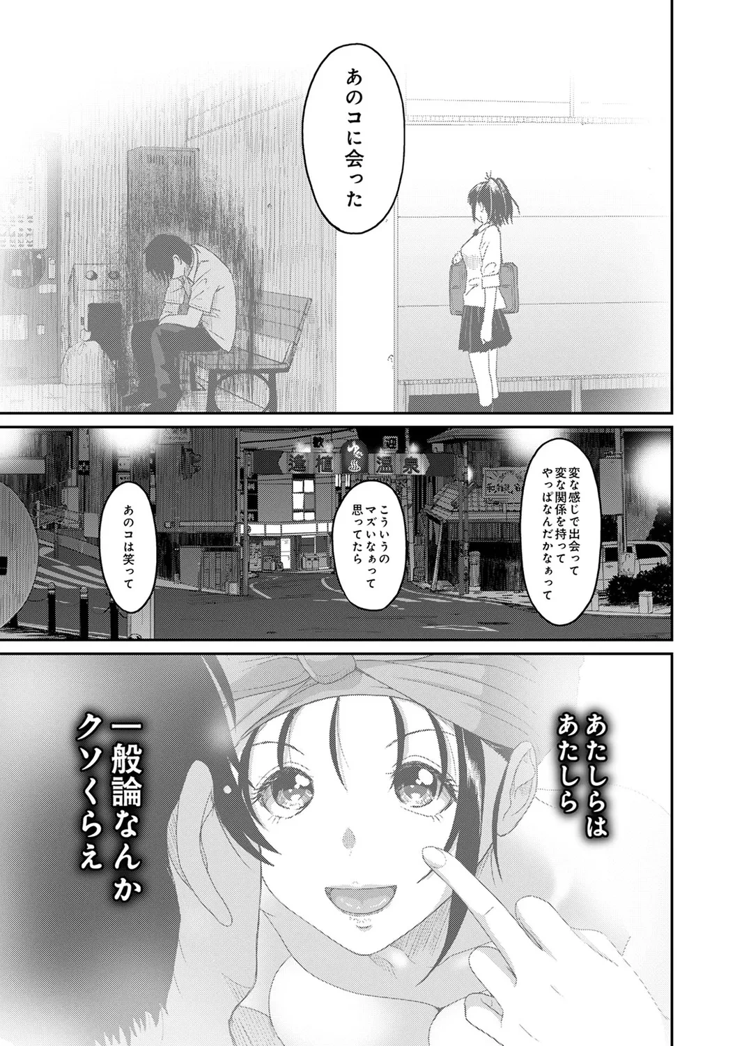หน้า 139