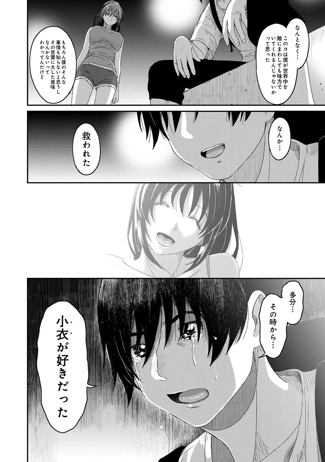 หน้า 140