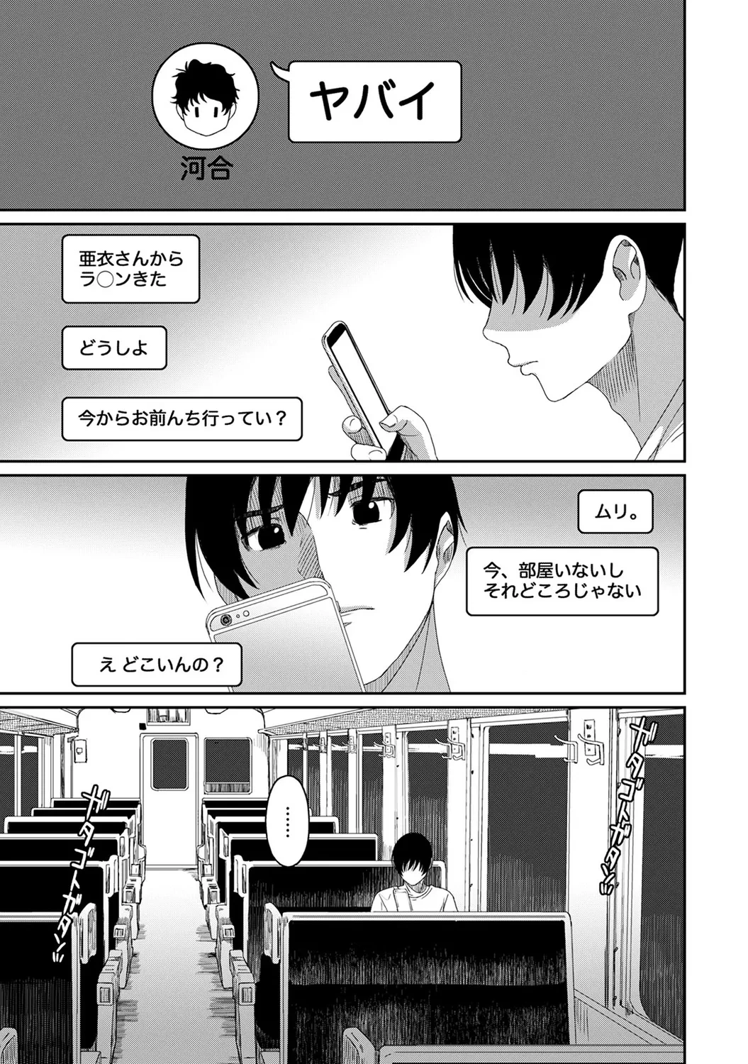 หน้า 149