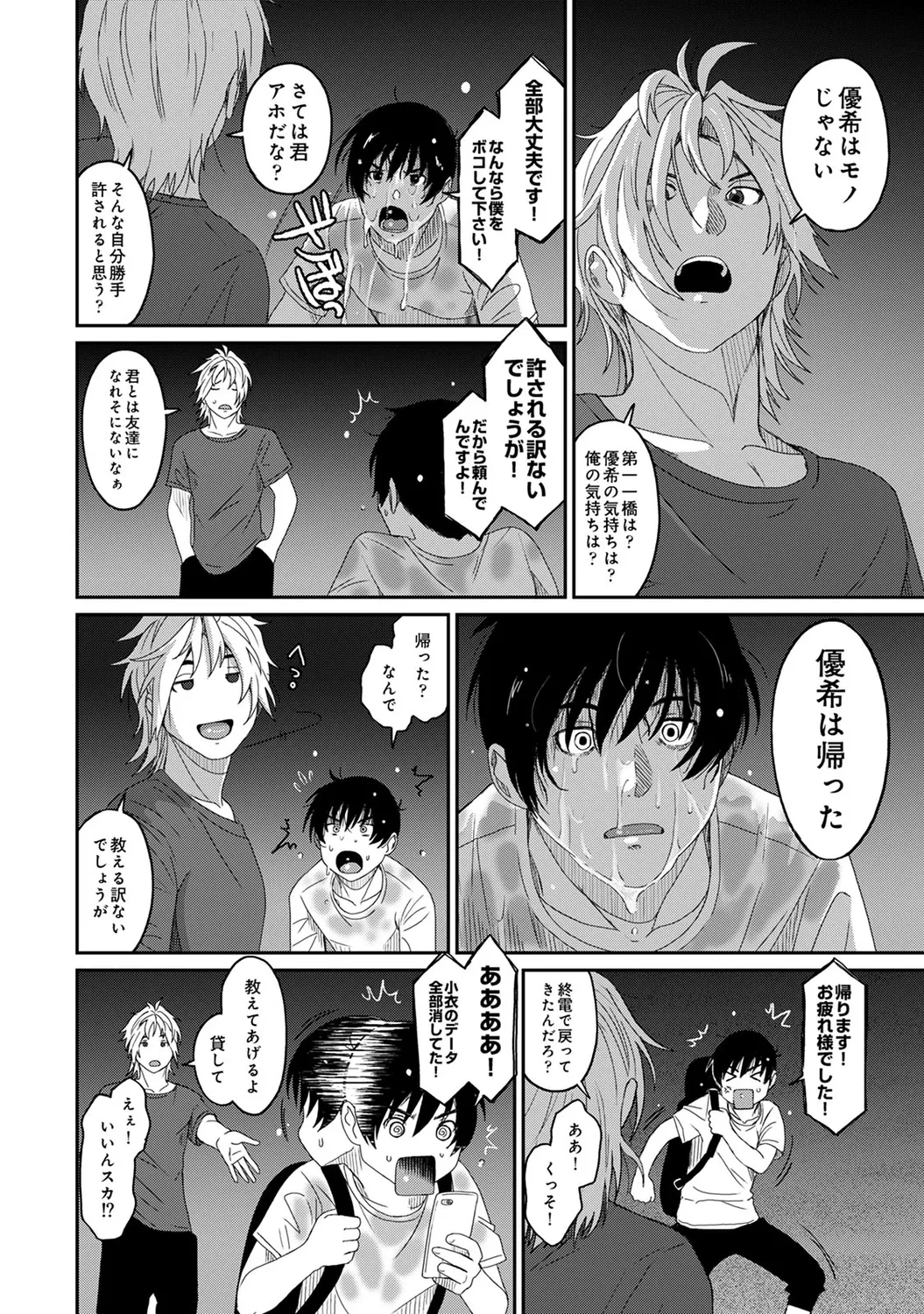 หน้า 168