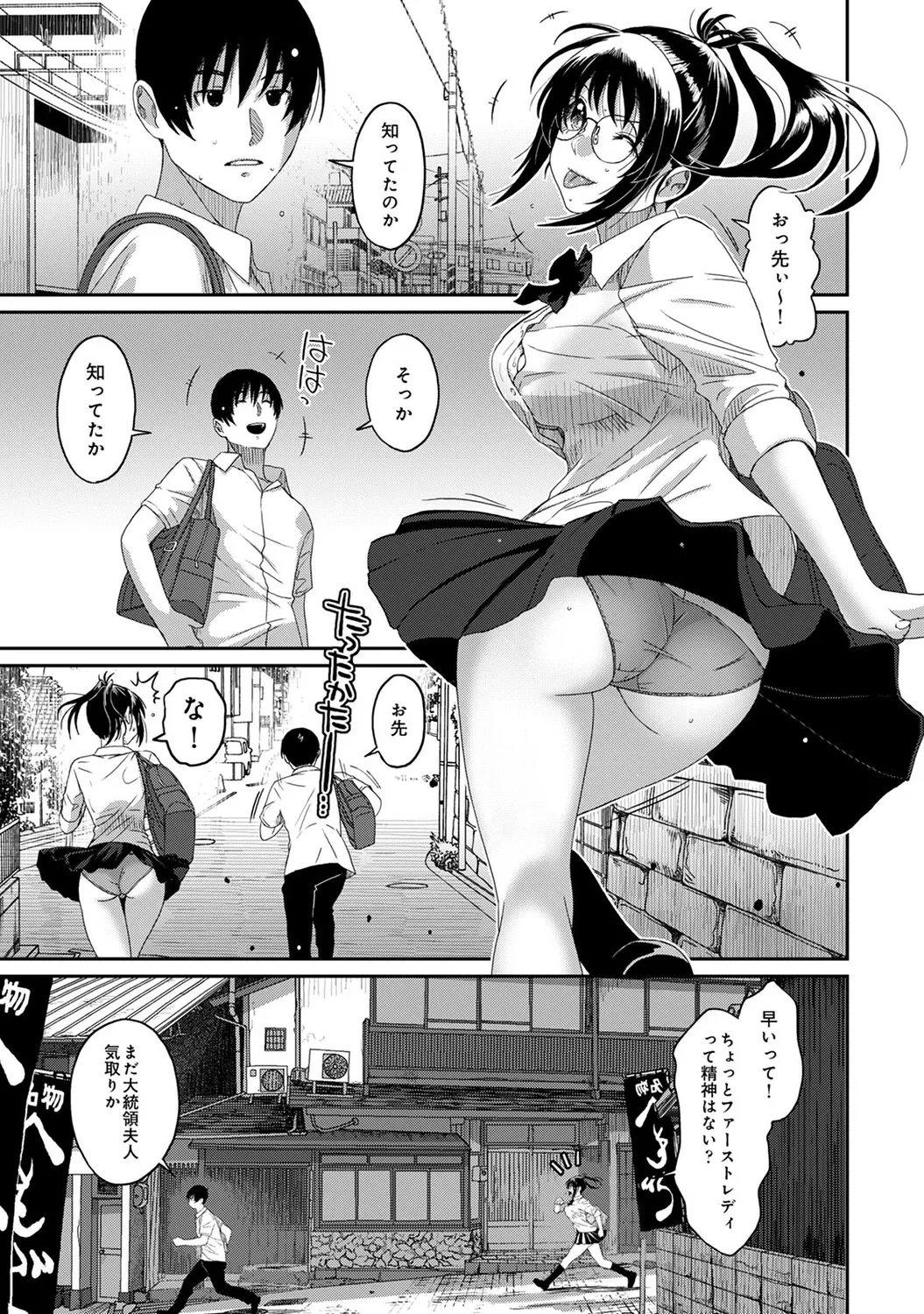 หน้า 177