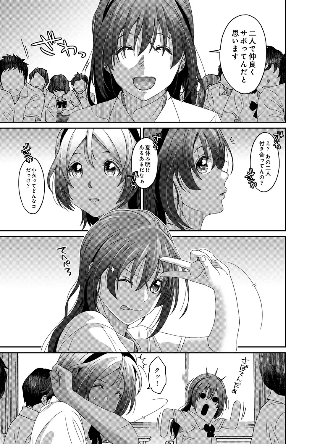 หน้า 179