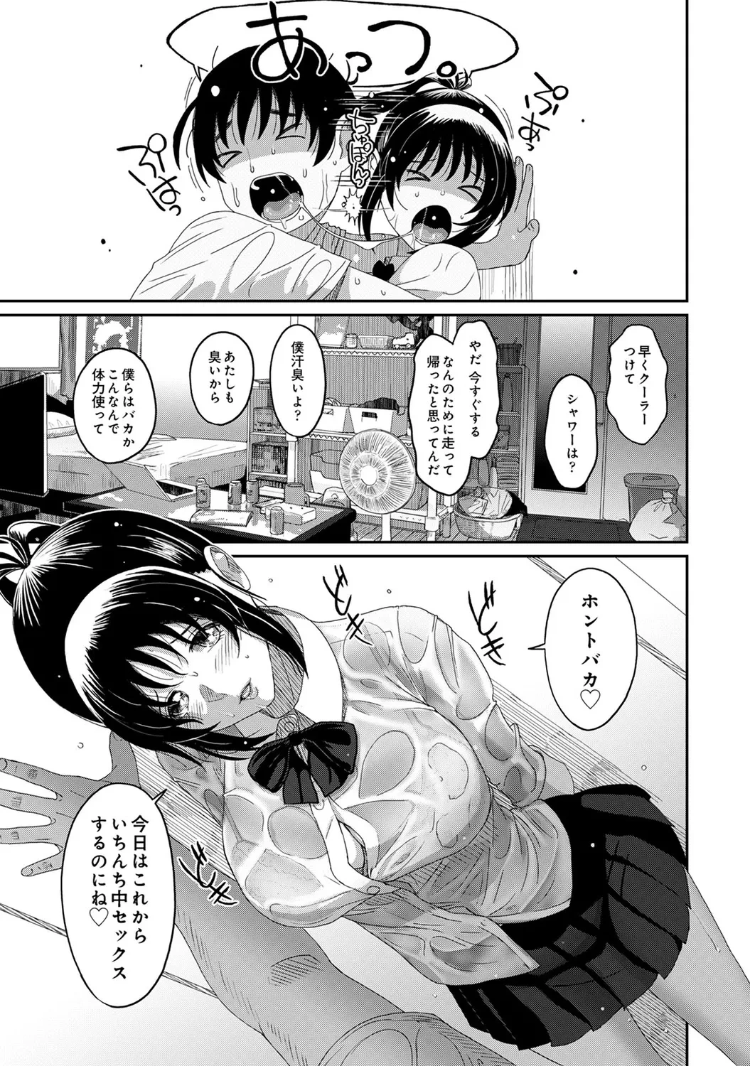 หน้า 183