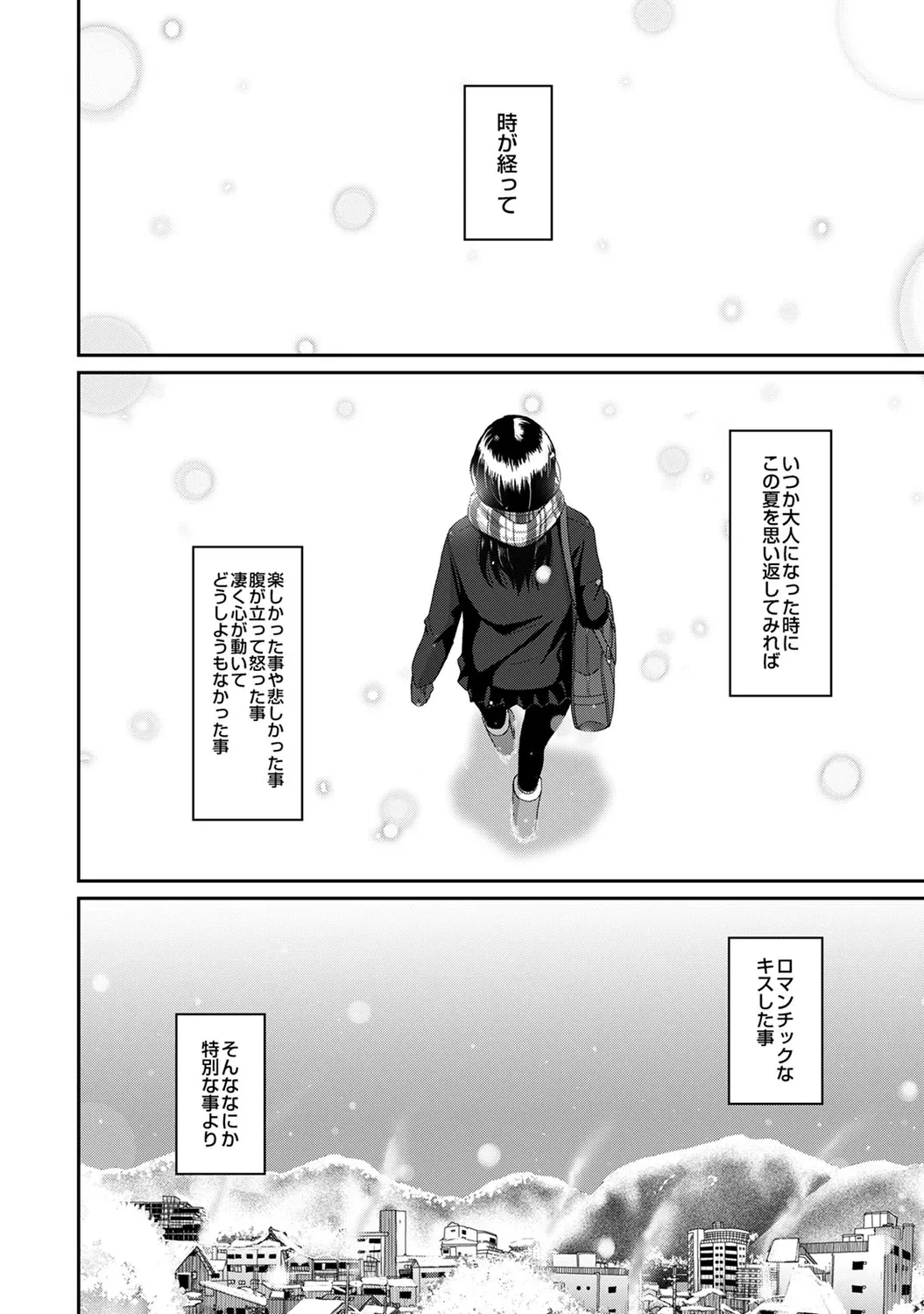 หน้า 202