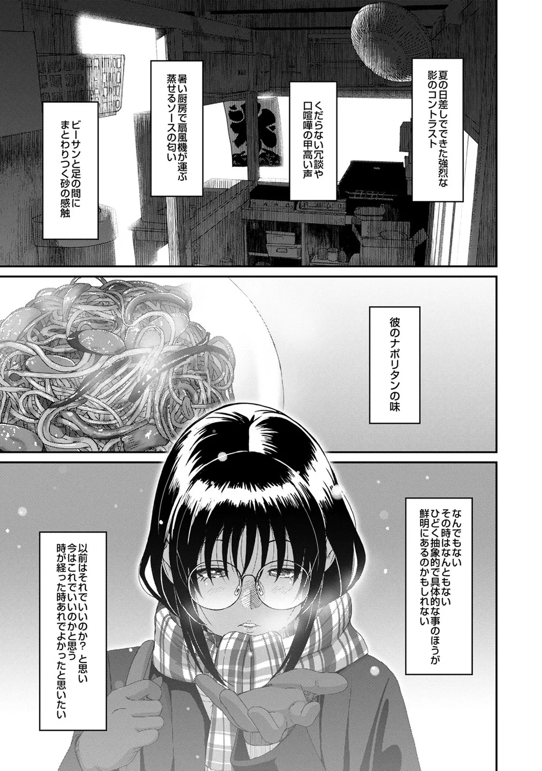 หน้า 203