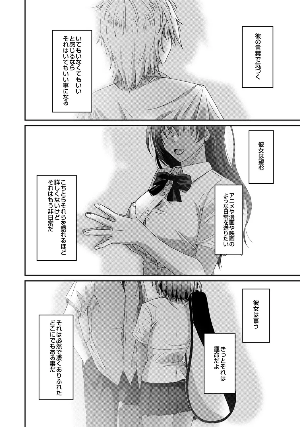 หน้า 204