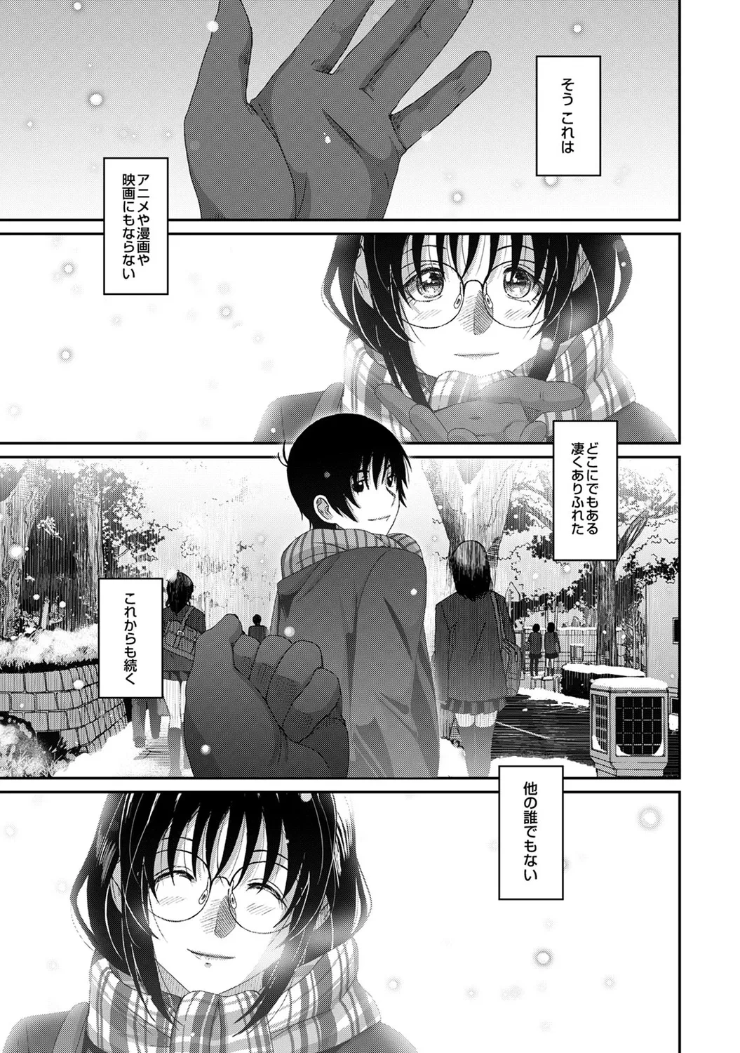 หน้า 205