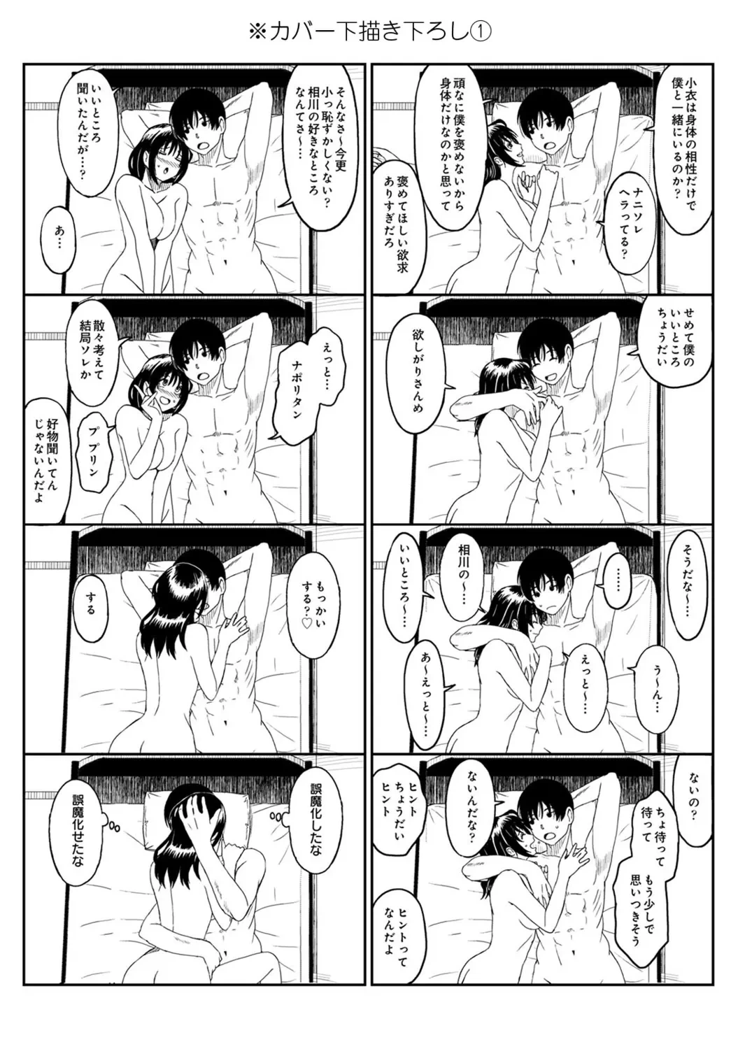 หน้า 208