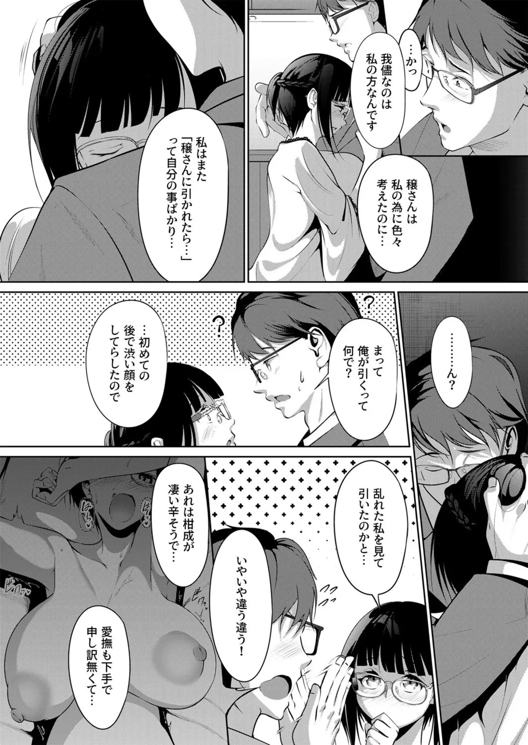 หน้า 19