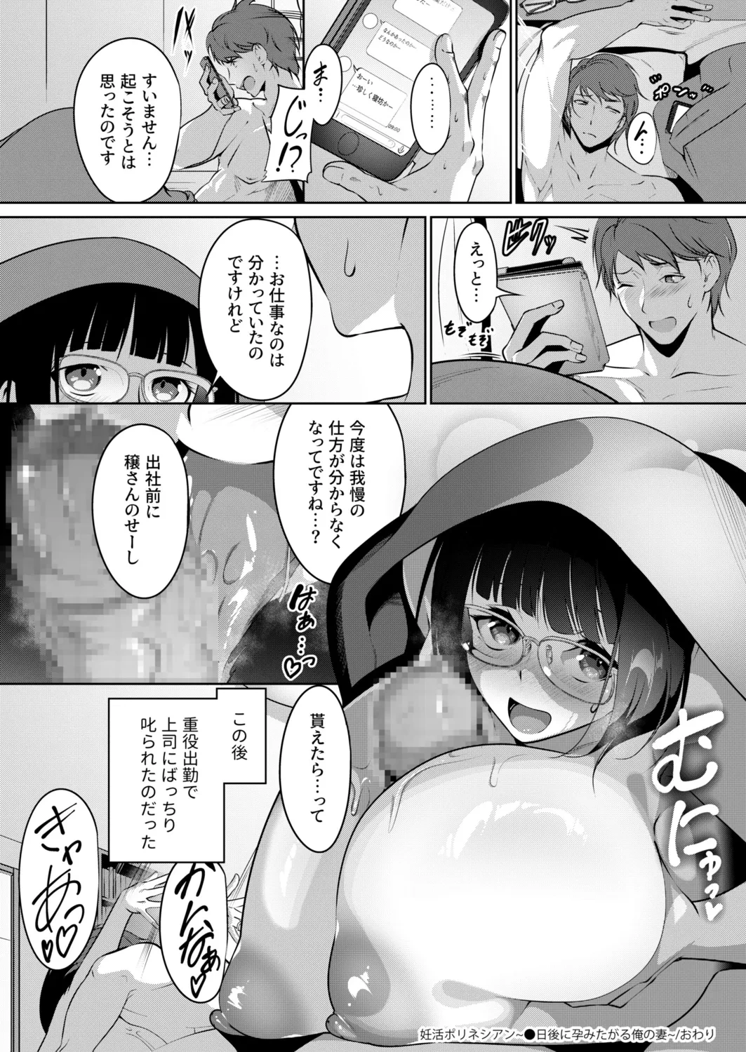 หน้า 33