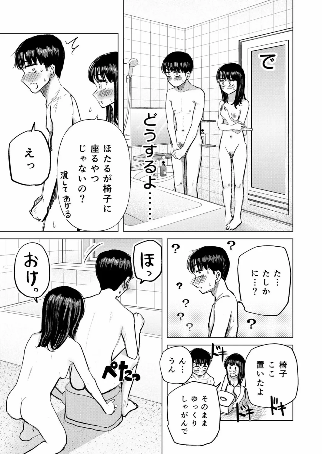หน้า 18