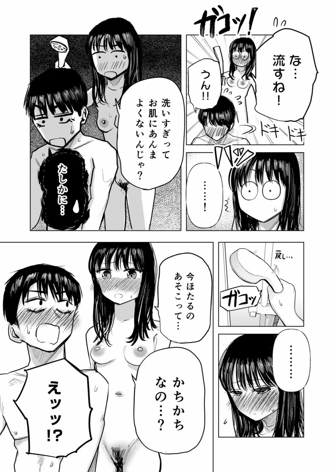 หน้า 20