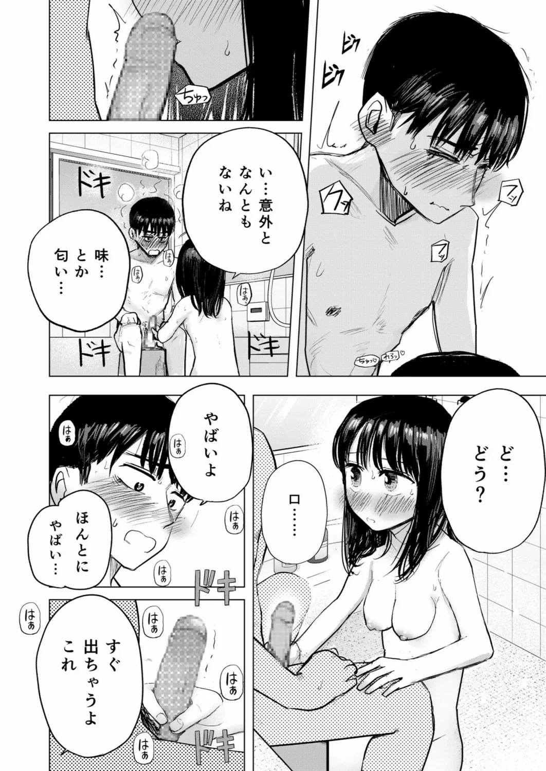 หน้า 29