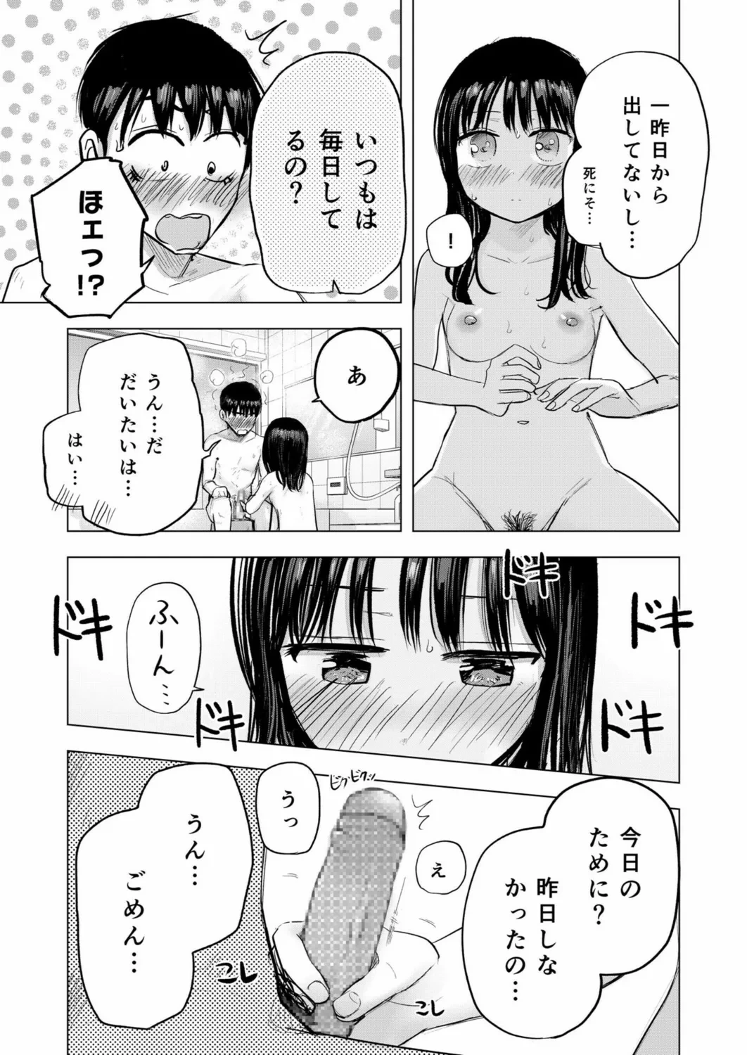 หน้า 30