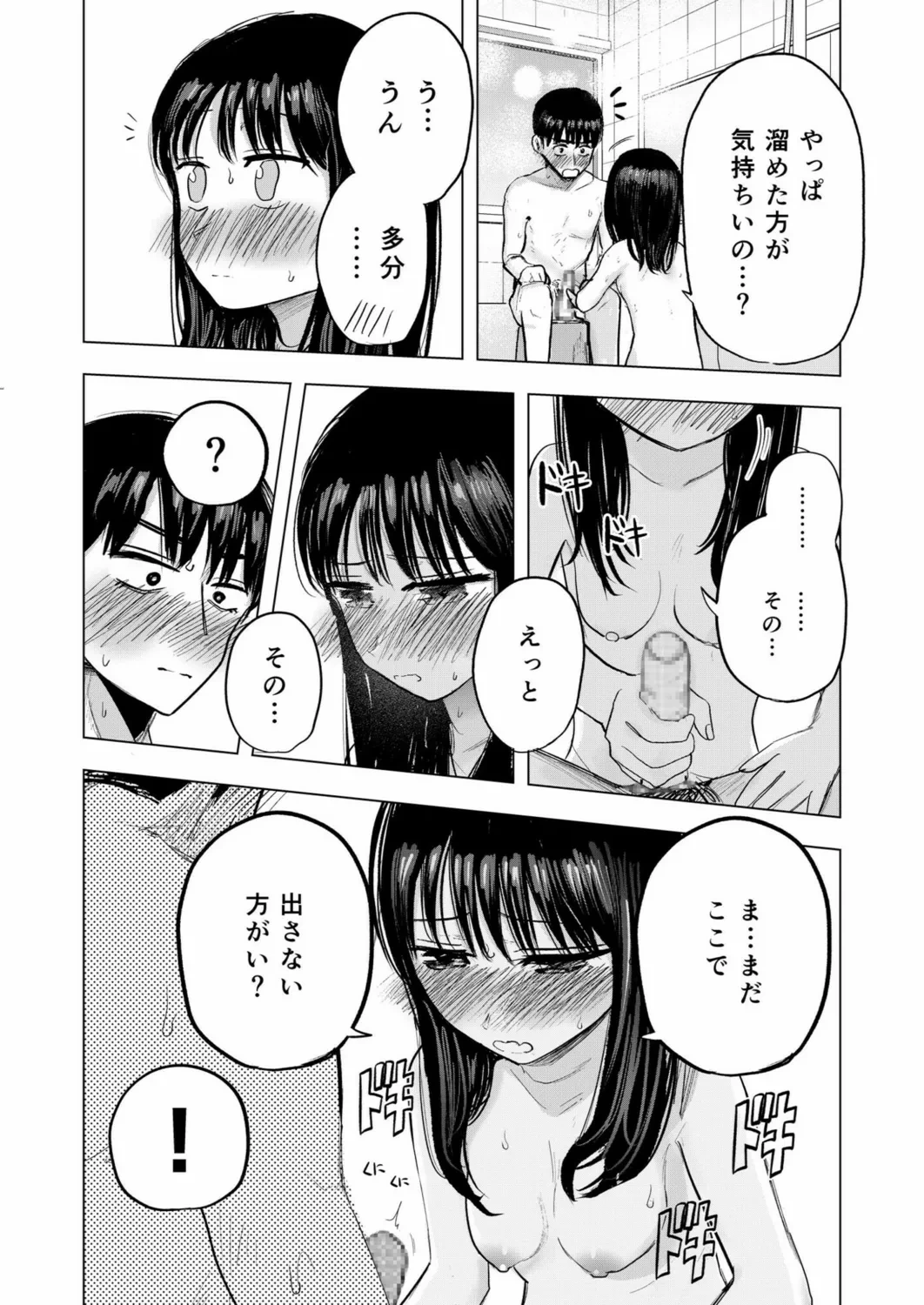 หน้า 31