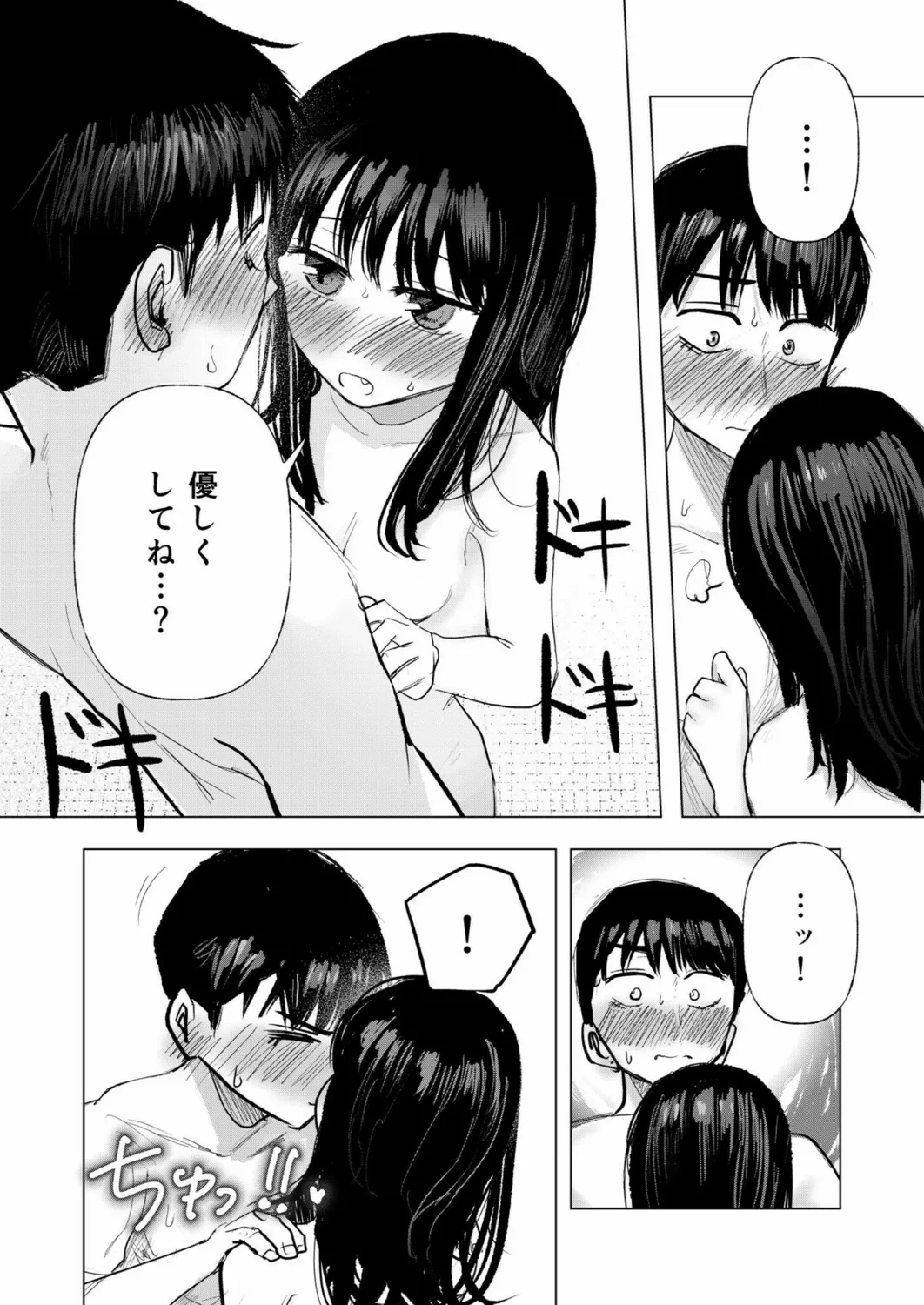 หน้า 33