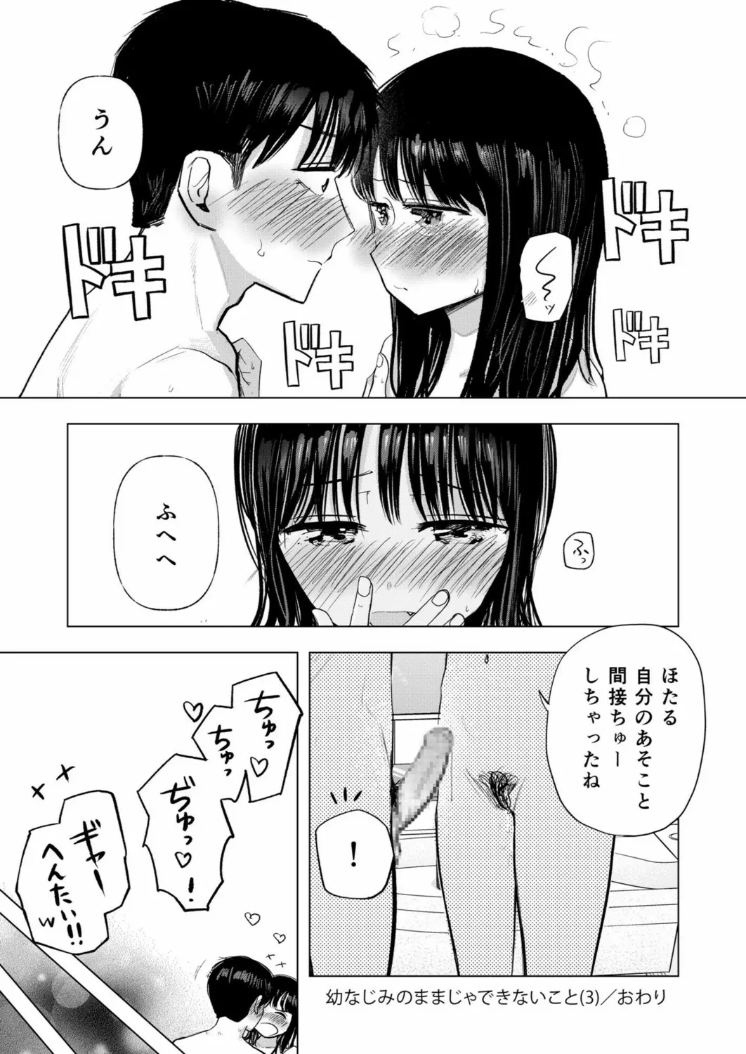 หน้า 34
