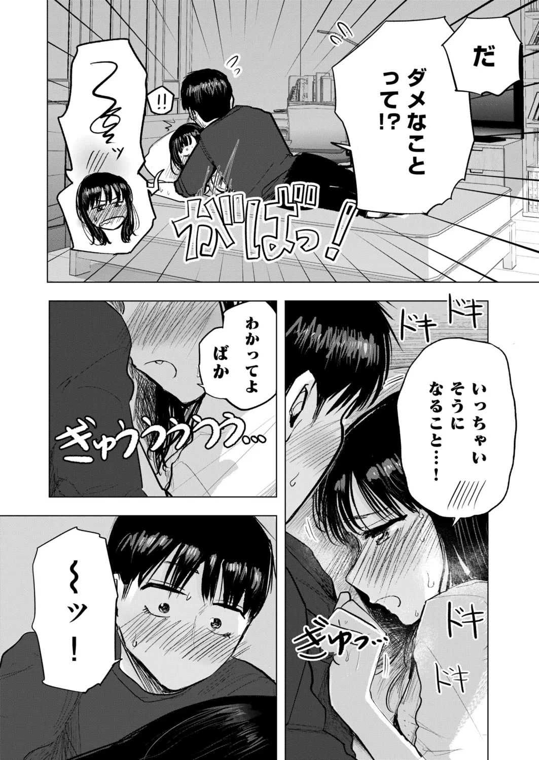 หน้า 21